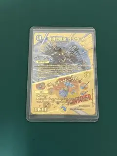 2026年最新】魔導管理室 カリヤドネ／ハーミット・サークルの人気