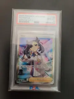 2026年最新】シャイニーマリィ sr psa10の人気アイテム - メルカリ