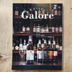 2026年最新】ウイスキーガロアの人気アイテム - メルカリ