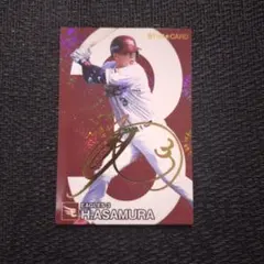 2026年最新】浅村栄斗 サインの人気アイテム - メルカリ