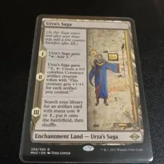 2026年最新】ウルザの物語の人気アイテム - メルカリ