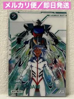 2026年最新】ターンエーガンダム sp secの人気アイテム - メルカリ