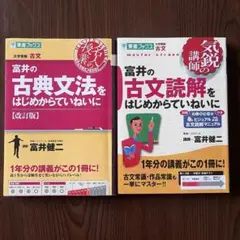 2026年最新】参考書 大学受験 まとめ売りの人気アイテム - メルカリ