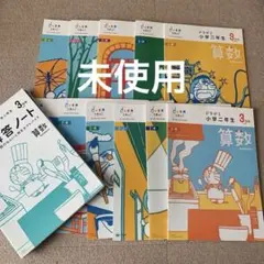 2026年最新】ドラゼミの人気アイテム - メルカリ