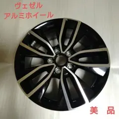 2026年最新】ホンダ ヴェゼル純正ホイールの人気アイテム - メルカリ
