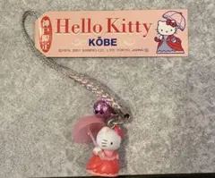 2026年最新】キティ 神戸の人気アイテム - メルカリ