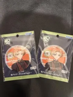 2026年最新】エイトリ 18trip あく太の人気アイテム - メルカリ