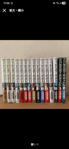 2026年最新】ガンダム サンダーボルト 全巻の人気アイテム - メルカリ