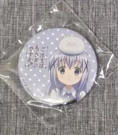 2026年最新】チノ 缶バッジの人気アイテム - メルカリ