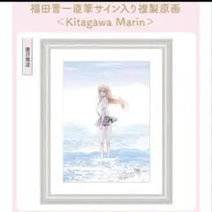 2026年最新】福田晋一 サインの人気アイテム - メルカリ