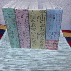 2026年最新】14歳 楳図かずお 全巻の人気アイテム - メルカリ