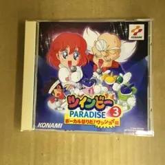 2026年最新】ツインビーparadiseの人気アイテム - メルカリ