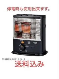 2026年最新】コロナ 石油ストーブ 3.7lの人気アイテム - メルカリ