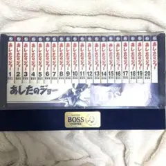 2026年最新】あしたのジョー BOSSの人気アイテム - メルカリ