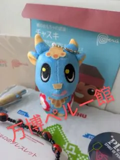 2026年最新】ペルーパビリオンの人気アイテム - メルカリ