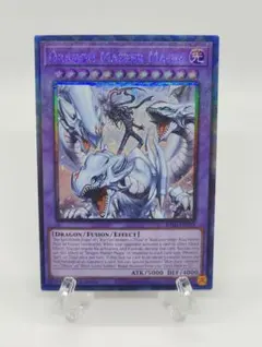 2026年最新】究極竜魔導師 英語の人気アイテム - メルカリ