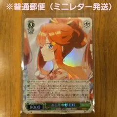 2026年最新】中野五月 ヴァイスの人気アイテム - メルカリ