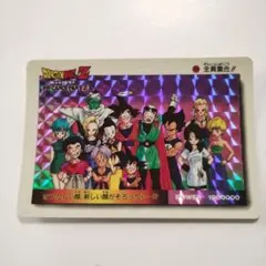 2026年最新】全員集合 ドラゴンボール カードダスの人気アイテム