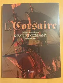 2026年最新】熊川哲也の人気アイテム - メルカリ