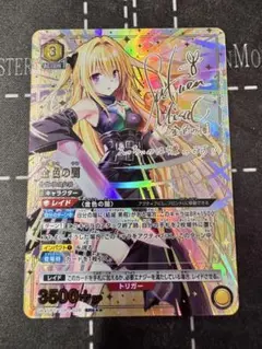 2026年最新】金色の闇 サインの人気アイテム - メルカリ