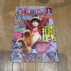 2026年最新】ワンピース・マガジンの人気アイテム - メルカリ