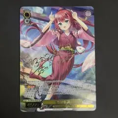 2026年最新】識 spの人気アイテム - メルカリ