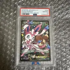 2026年最新】ポケカ エラー ニンフィアEXの人気アイテム - メルカリ