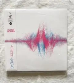 2026年最新】SUPER beaver レコードの人気アイテム - メルカリ