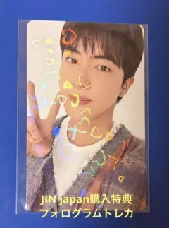 2026年最新】bts ジン トレカの人気アイテム - メルカリ