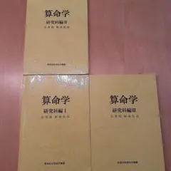 2026年最新】野島和信の人気アイテム - メルカリ