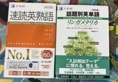 2026年最新】参考書まとめ売りの人気アイテム - メルカリ