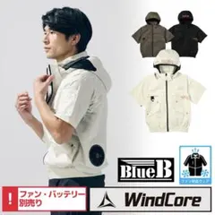 2026年最新】ウインドコア 空調服の人気アイテム - メルカリ