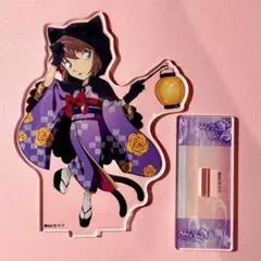 2026年最新】灰原哀 アクリルスタンド 百鬼夜行の人気アイテム - メルカリ