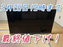 2026年最新】4k 50型 テレビ パナソニックの人気アイテム - メルカリ