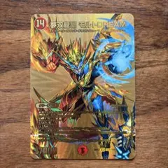 2026年最新】モルトドリーム ゴールドの人気アイテム - メルカリ