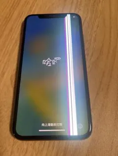 2026年最新】iphonexs ジャンクの人気アイテム - メルカリ