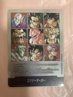 2026年最新】エナジーマーカー02の人気アイテム - メルカリ