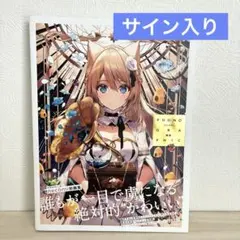 2026年最新】NECOM サインの人気アイテム - メルカリ