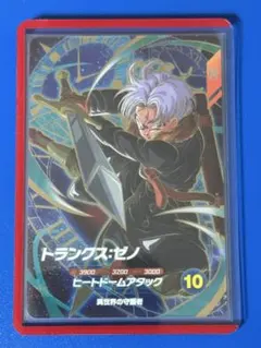 2026年最新】ドラゴンボールダイバーズ トランクス gdrの人気アイテム