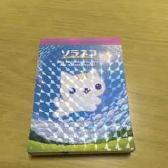 2026年最新】サンエックスそらねこの人気アイテム - メルカリ