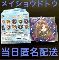 2026年最新】メイショウドトウ ウマ娘の人気アイテム - メルカリ