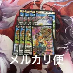 2026年最新】ルピア＆ガナテハの人気アイテム - メルカリ