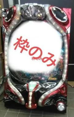 2026年最新】フォーチュン枠の人気アイテム - メルカリ