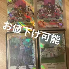 2026年最新】daまとめ売り ドラゴンボールヒーローズの人気アイテム