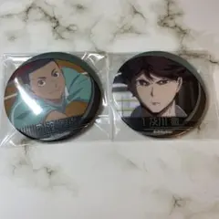 2026年最新】及川徹 缶バッジ まとめ売りの人気アイテム - メルカリ