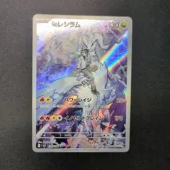 2026年最新】ar コンプリートの人気アイテム - メルカリ