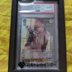 2026年最新】宝鐘マリン サインカードの人気アイテム - メルカリ