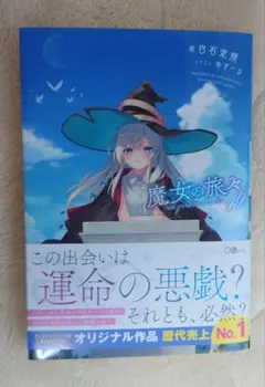 2026年最新】マンガ サイン本の人気アイテム - メルカリ