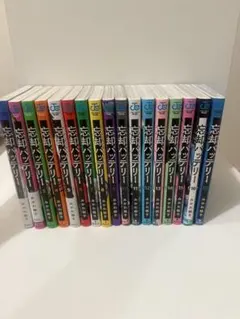 2026年最新】忘却バッテリー 全巻の人気アイテム - メルカリ