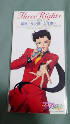 2026年最新】セーラースターズ cdの人気アイテム - メルカリ